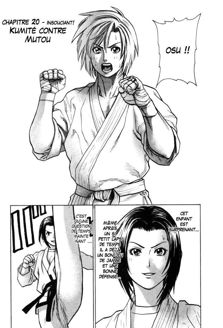 img Karate Shoukoushi Kohinata Minoru 3